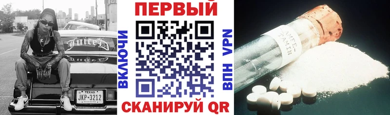 blacksprut зеркало Ухта Amphetamine 97%