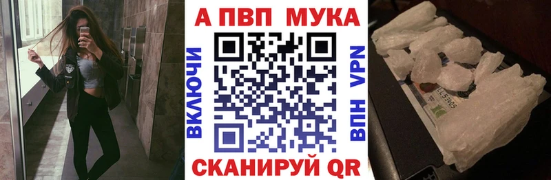 где купить наркотик  Ухта  А ПВП Crystall 