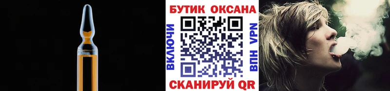 Бутират Butirat  Ухта 