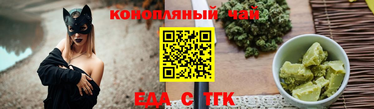 Canna-Cookies конопля  Вход с VPN  Ухта 