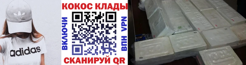Кокаин Перу  магазин продажи наркотиков  Ухта 