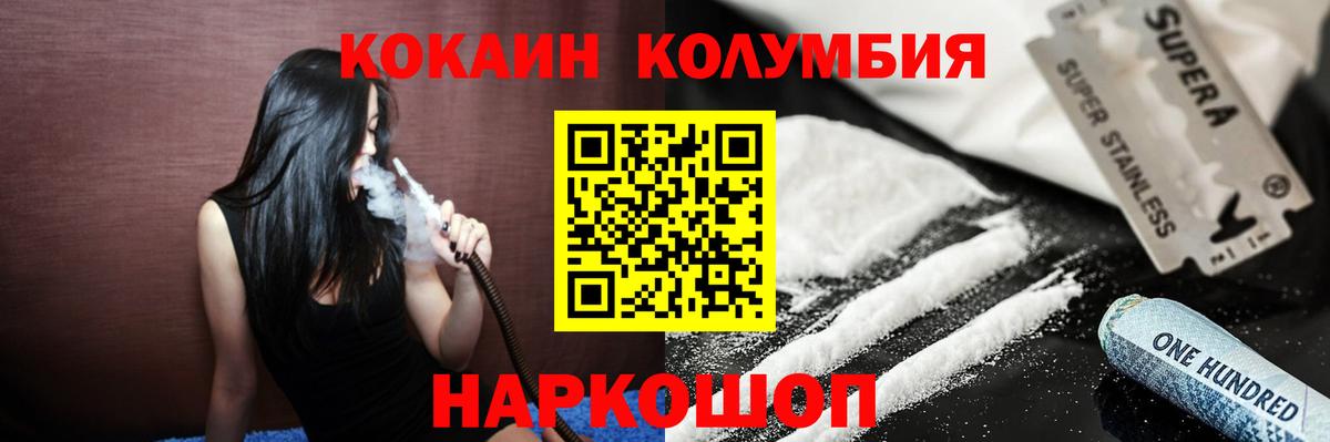 Кокаин Боливия Ухта