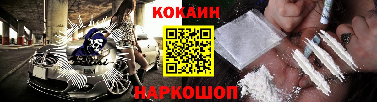 Ухта  КОКАИН VHQ  КОКАИН  КОКАИН Перу  Вход с VPN 