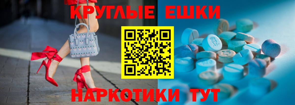 Ecstasy DUBAI  Вход с VPN  Экстази  Ухта 