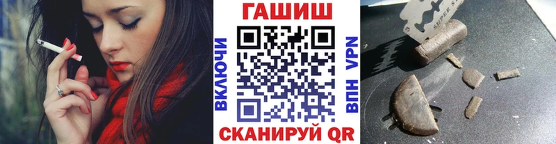 ГАШ хэш  KRAKEN как зайти  Ухта 