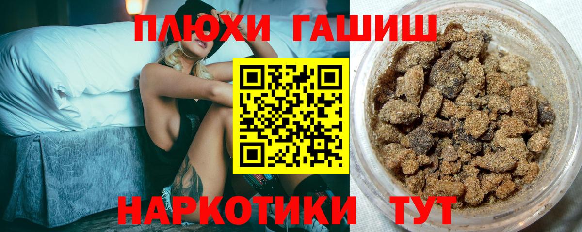 ГАШ индика сатива  Вход с VPN  ГАШИШ Изолятор  Ухта 