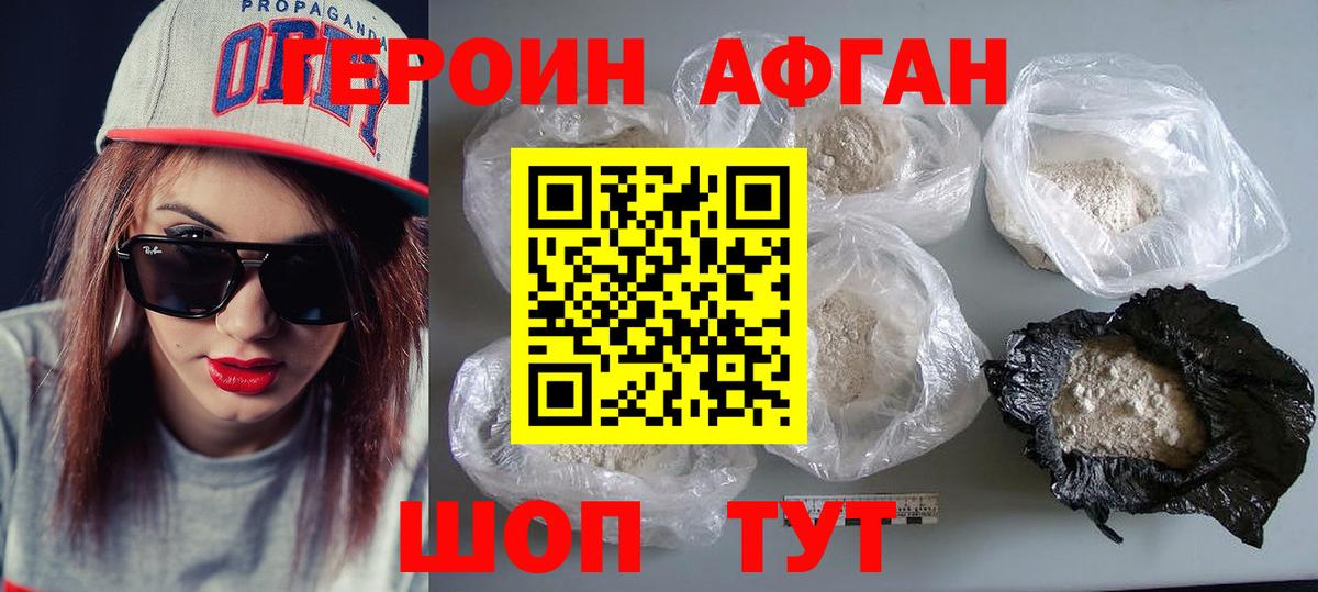 Ухта  ГЕРОИН хмурый  Вход с VPN 