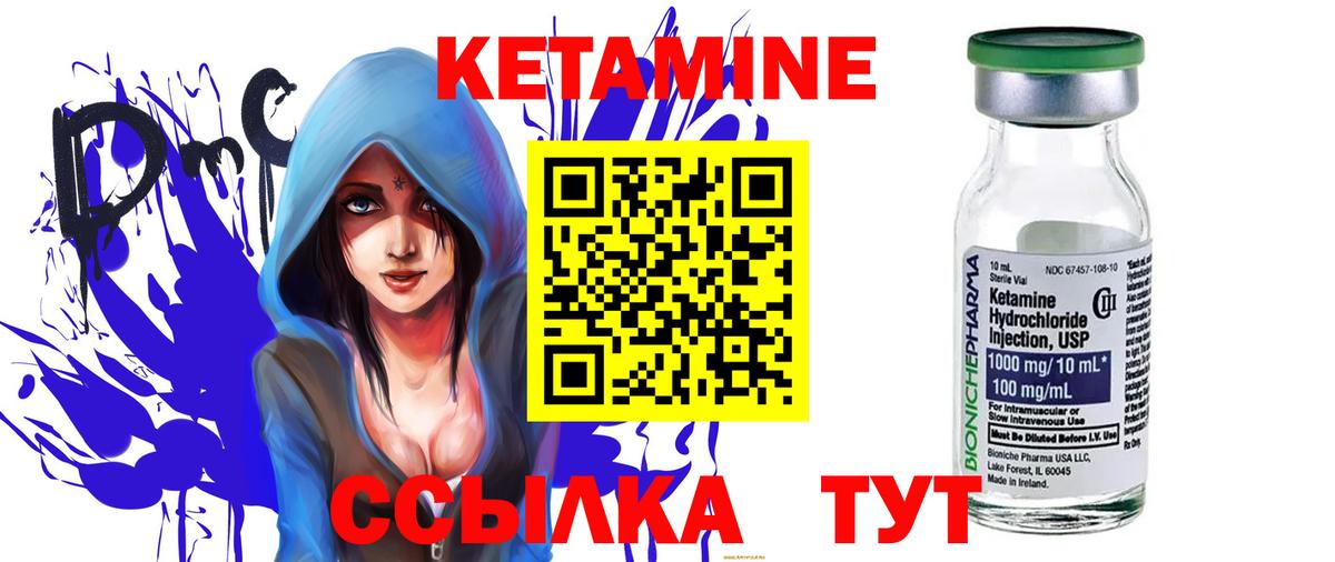 Ухта  Кетамин VHQ  КЕТАМИН VHQ  Вход с VPN 