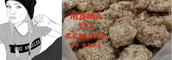 меф Навашино