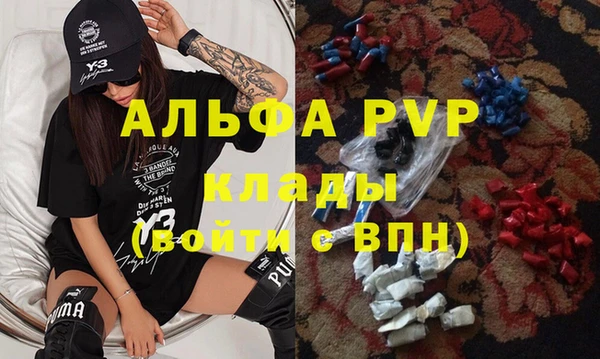 меф Навашино