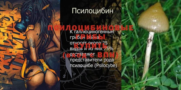 меф Навашино