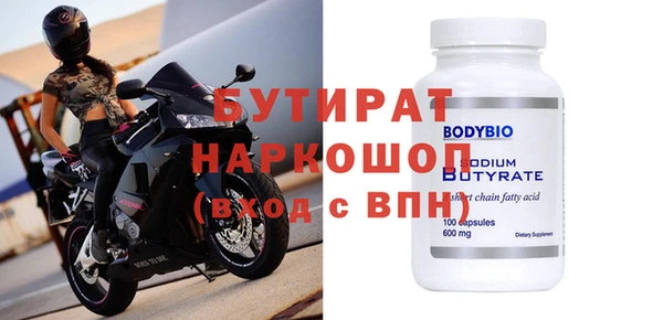 меф Навашино