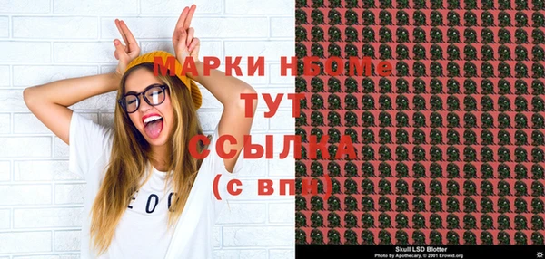 амф Наволоки