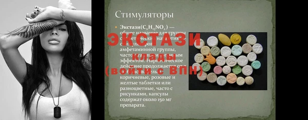 меф Навашино