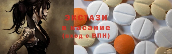 меф Навашино