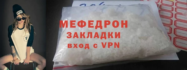 амф Наволоки