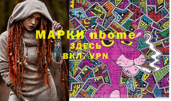 меф Навашино