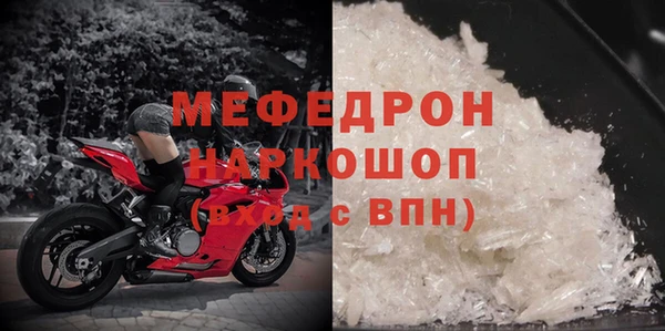 прущие крисы Надым