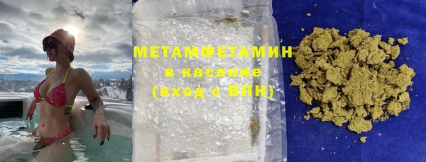 меф Навашино