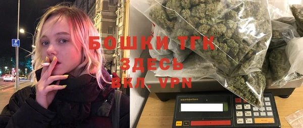 меф Навашино