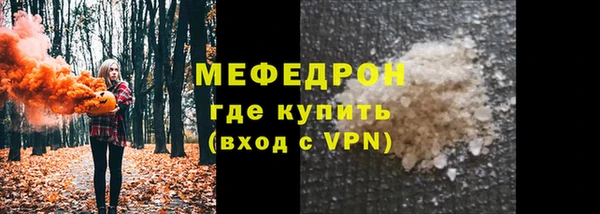 меф Навашино