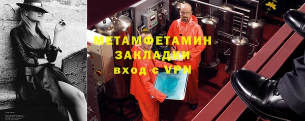 прущие крисы Надым