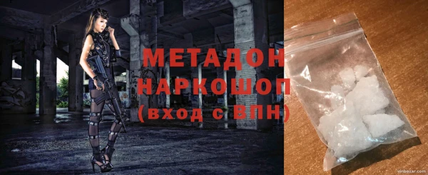 амф Наволоки