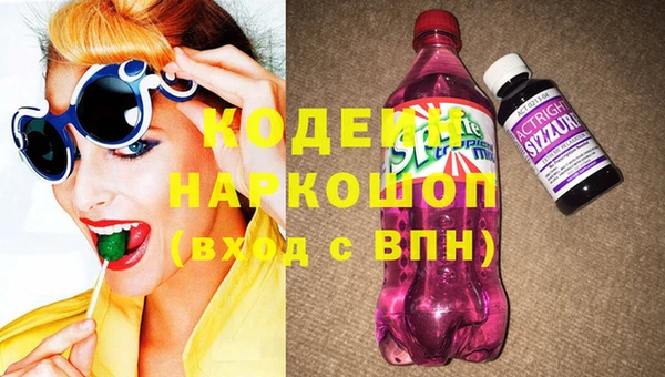 меф Навашино