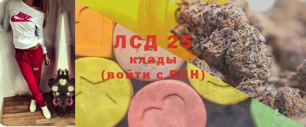 меф Навашино