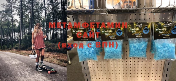 меф Навашино
