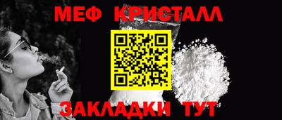 спайс Новокубанск