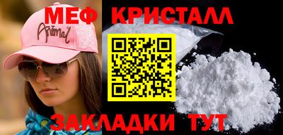 прущий лед Новозыбков