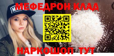 прущий лед Новозыбков
