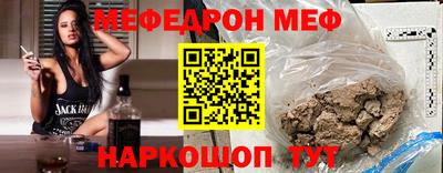 COCAINE Новодвинск