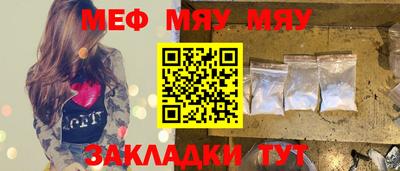 прущий лед Новозыбков