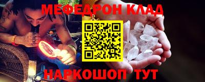 спайс Новокубанск