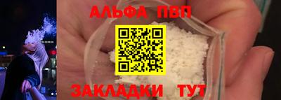 прущий лед Новозыбков