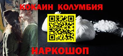 спайс Новокубанск