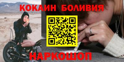 спайс Новокубанск