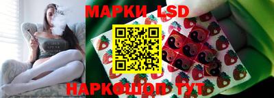 спайс Новокубанск