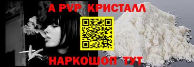 COCAINE Новодвинск