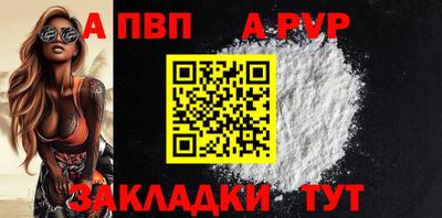 прущий лед Новозыбков