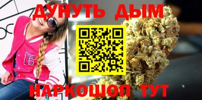 спайс Новокубанск