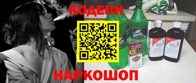 прущий лед Новозыбков