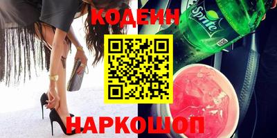 прущий лед Новозыбков