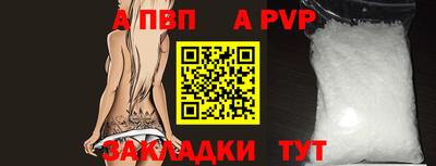 прущий лед Новозыбков
