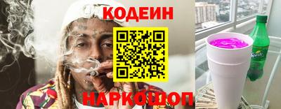COCAINE Новодвинск