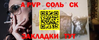 COCAINE Новодвинск