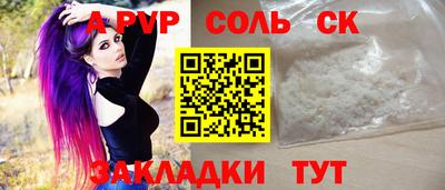 прущий лед Новозыбков