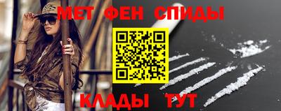 прущий лед Новозыбков